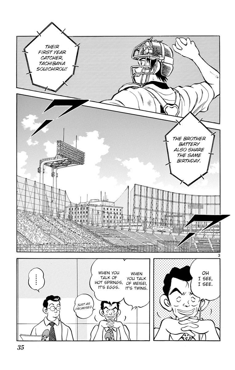 Mix Chapter 51 3