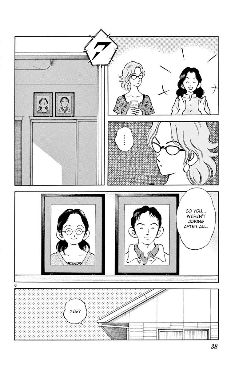 Mix Chapter 51 6