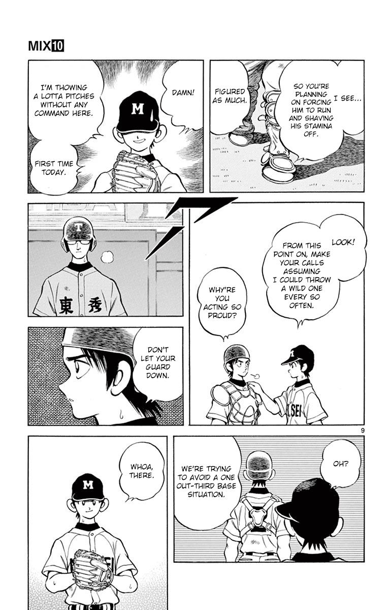 Mix Chapter 51 9