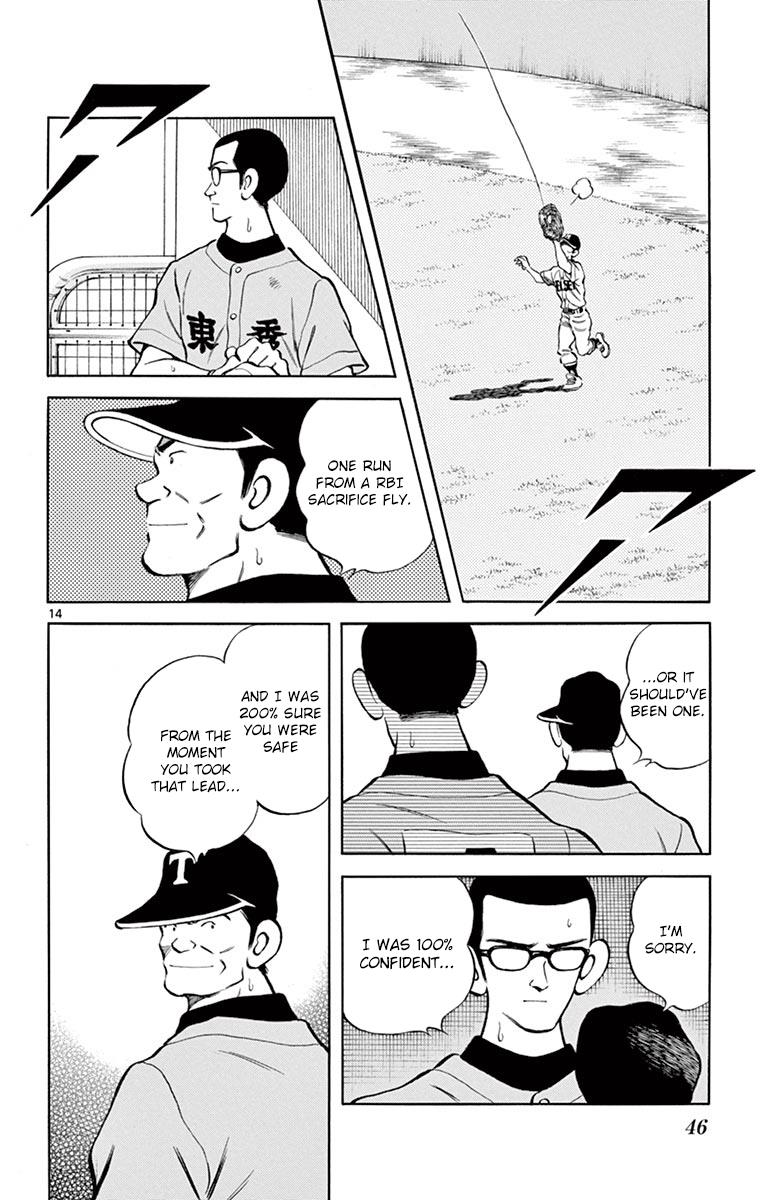 Mix Chapter 51 14