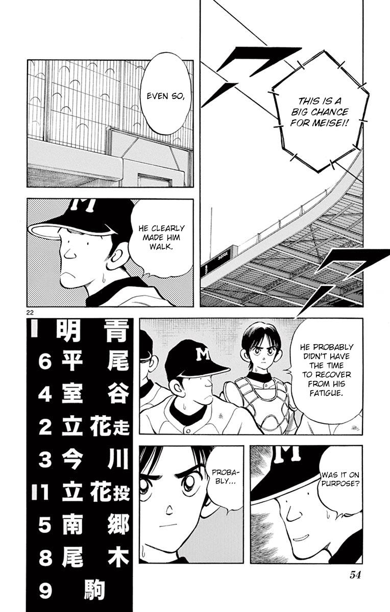 Mix Chapter 51 22