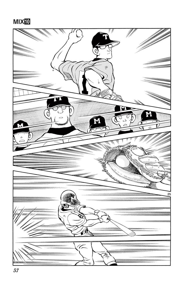 Mix Chapter 51 25