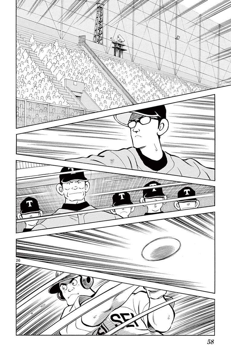 Mix Chapter 51 26