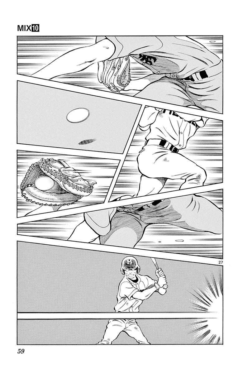 Mix Chapter 51 27