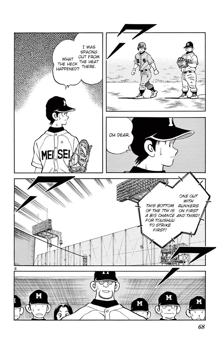 Mix Chapter 52 6