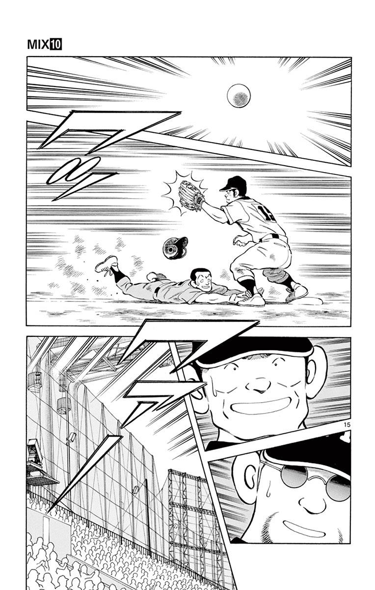 Mix Chapter 52 15