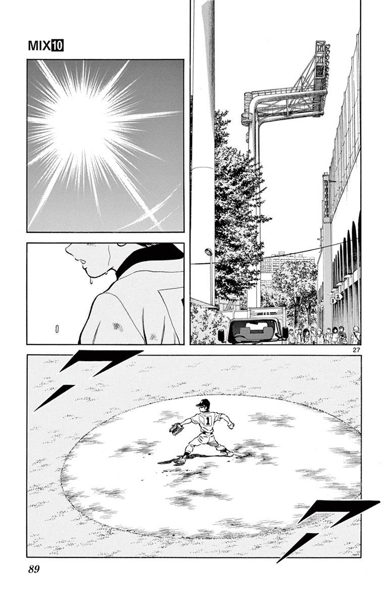 Mix Chapter 52 27