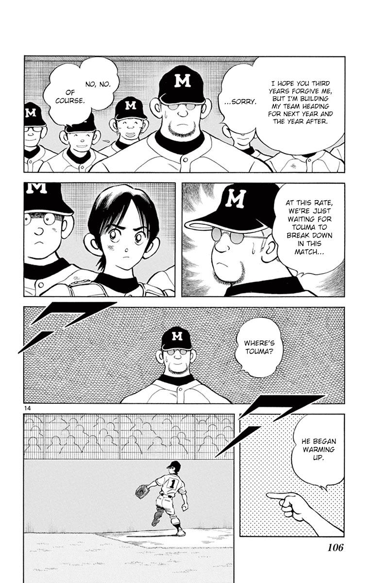 Mix Chapter 53 14