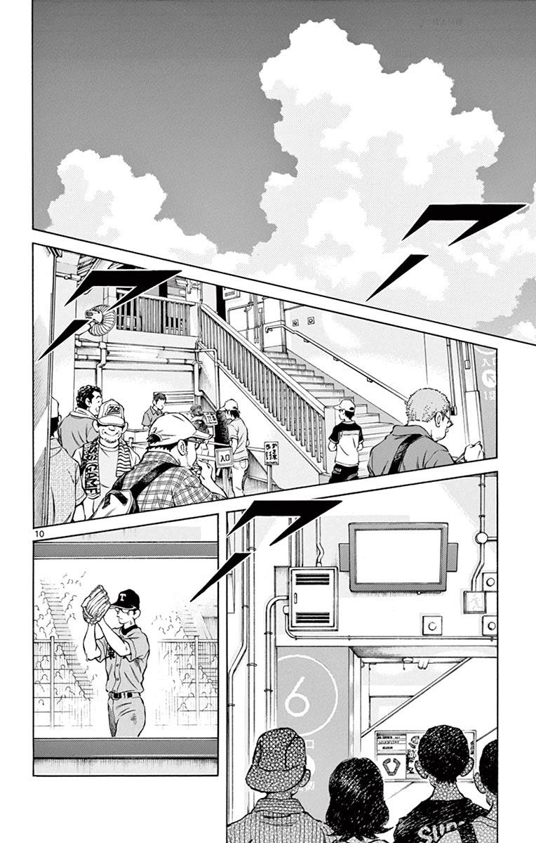 Mix Chapter 55 10