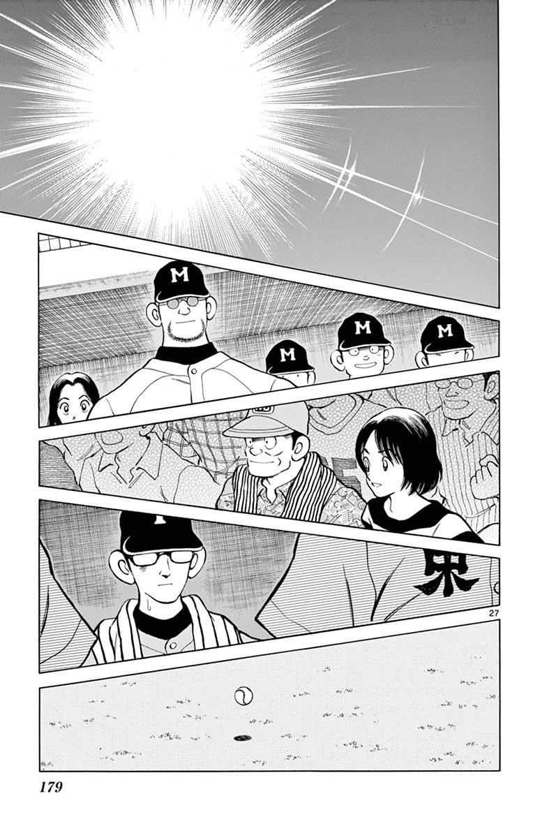 Mix Chapter 55 27