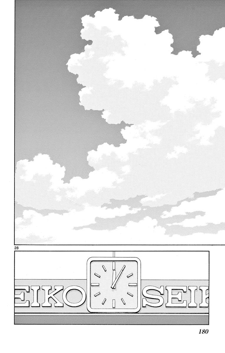 Mix Chapter 55 28