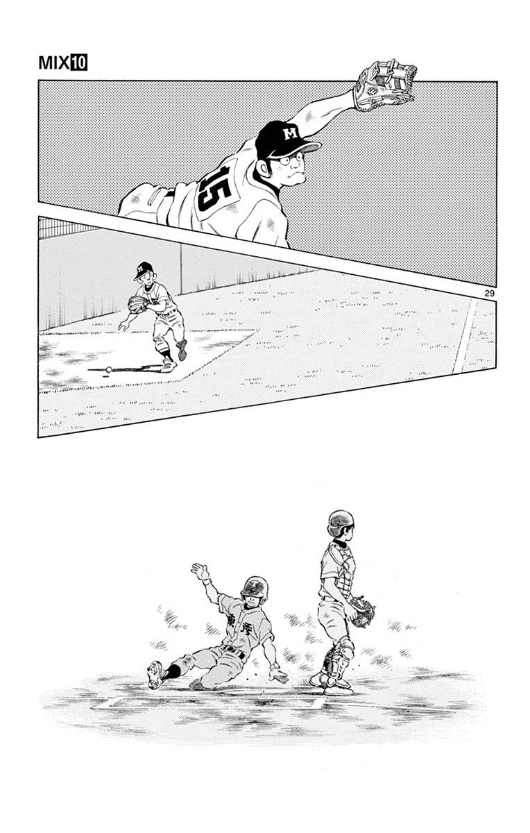 Mix Chapter 55 29