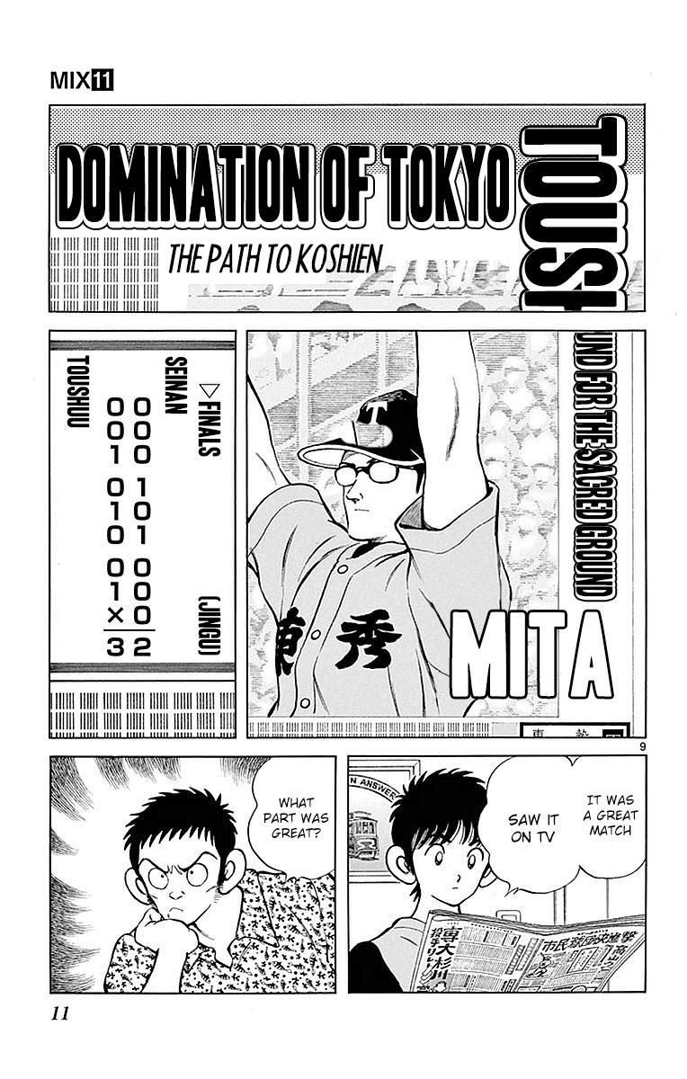 Mix Chapter 56 11