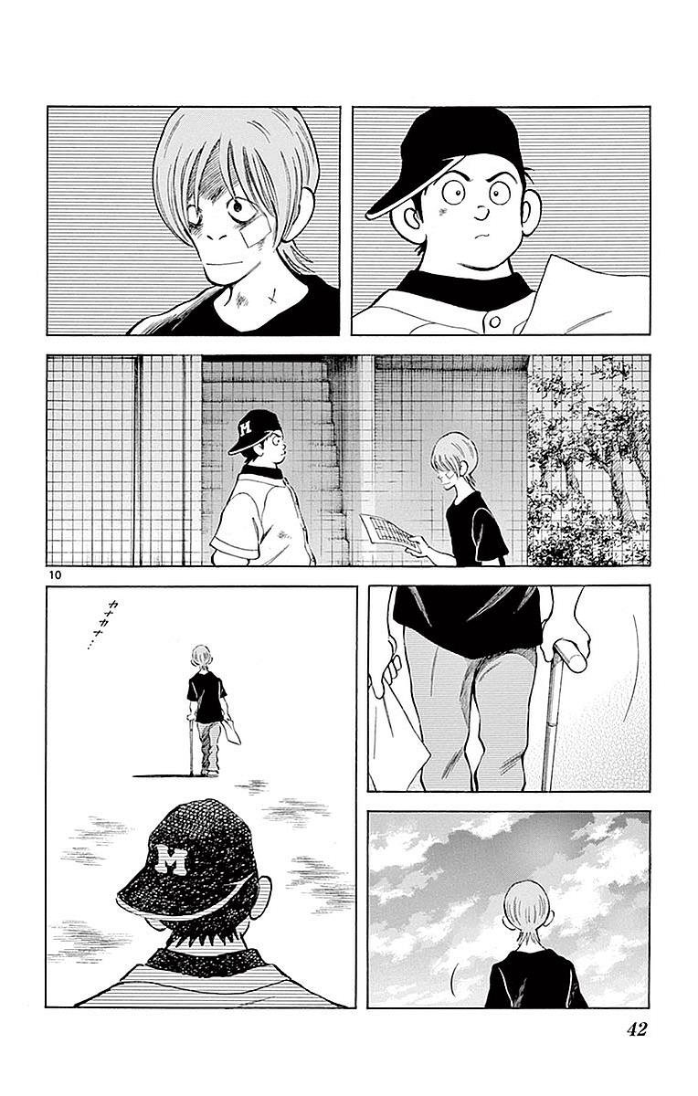 Mix Chapter 57 10