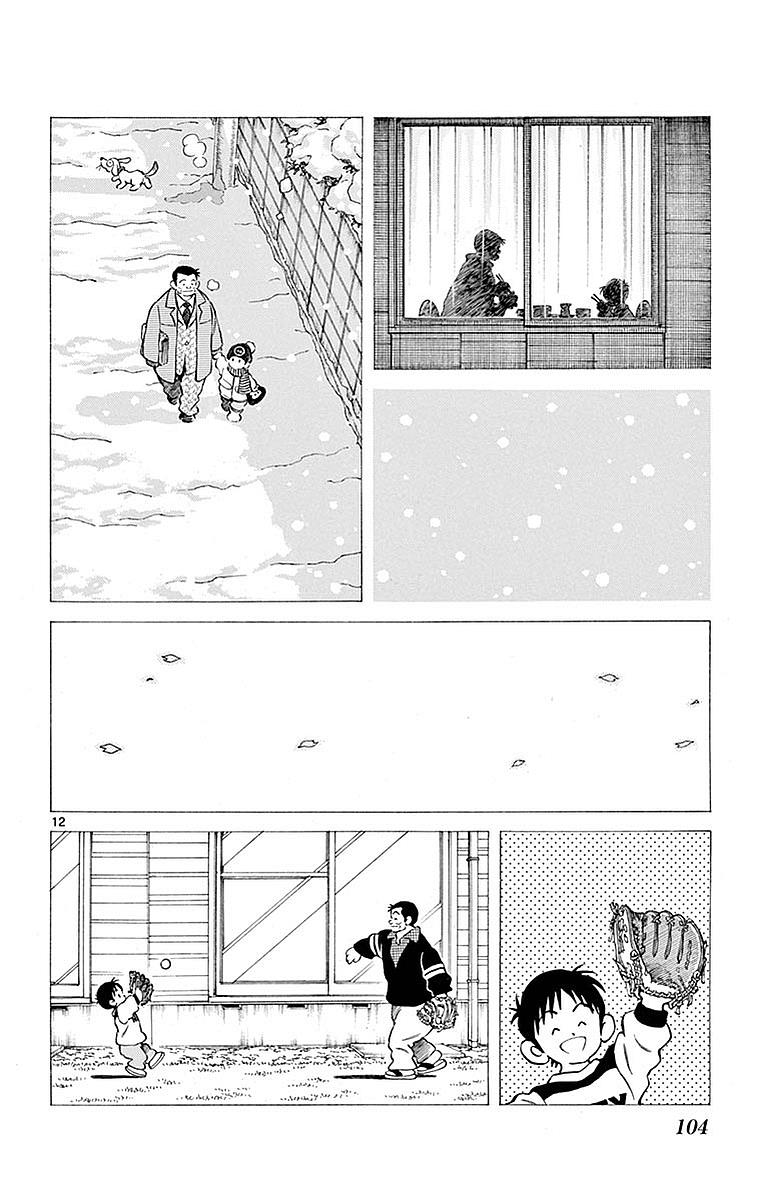 Mix Chapter 59 11