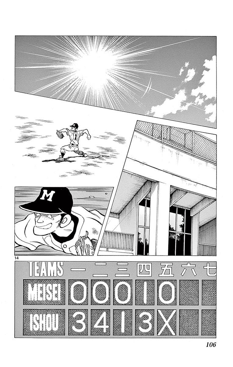 Mix Chapter 59 13