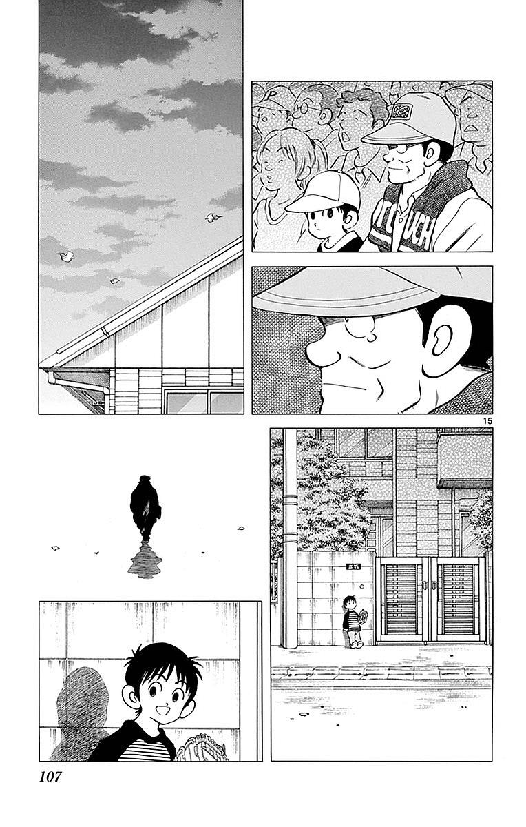 Mix Chapter 59 14