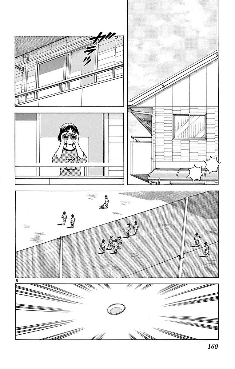 Mix Chapter 61 8