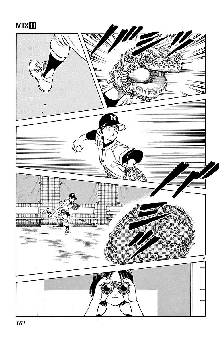 Mix Chapter 61 9