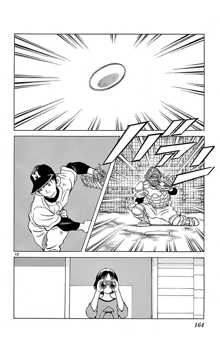 Mix Chapter 61 12