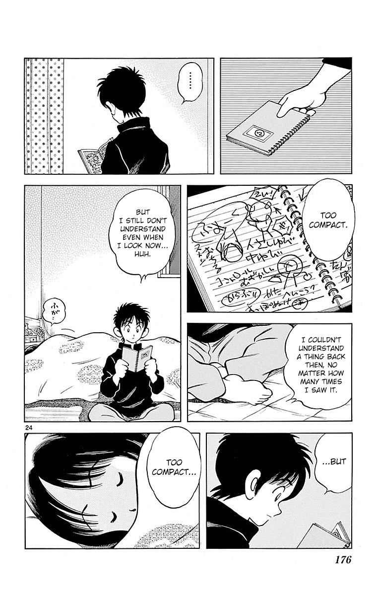 Mix Chapter 61 24