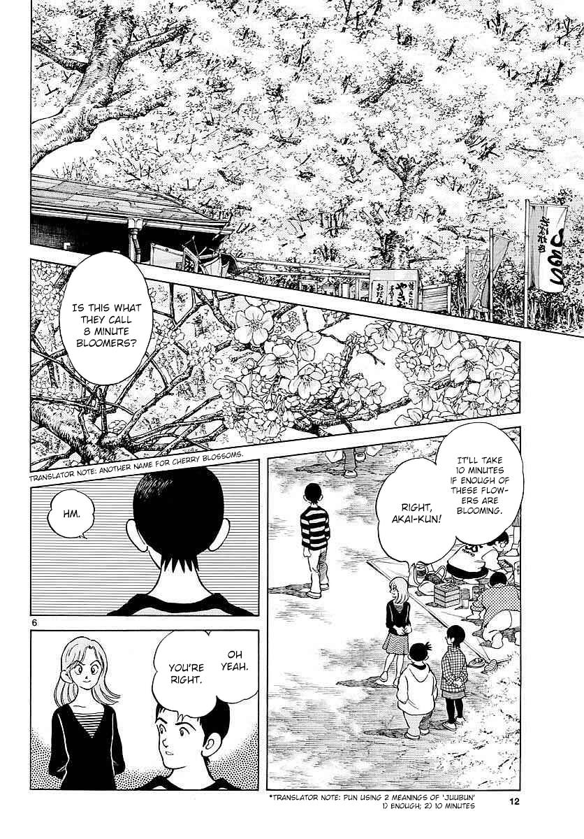 Mix Chapter 62 6