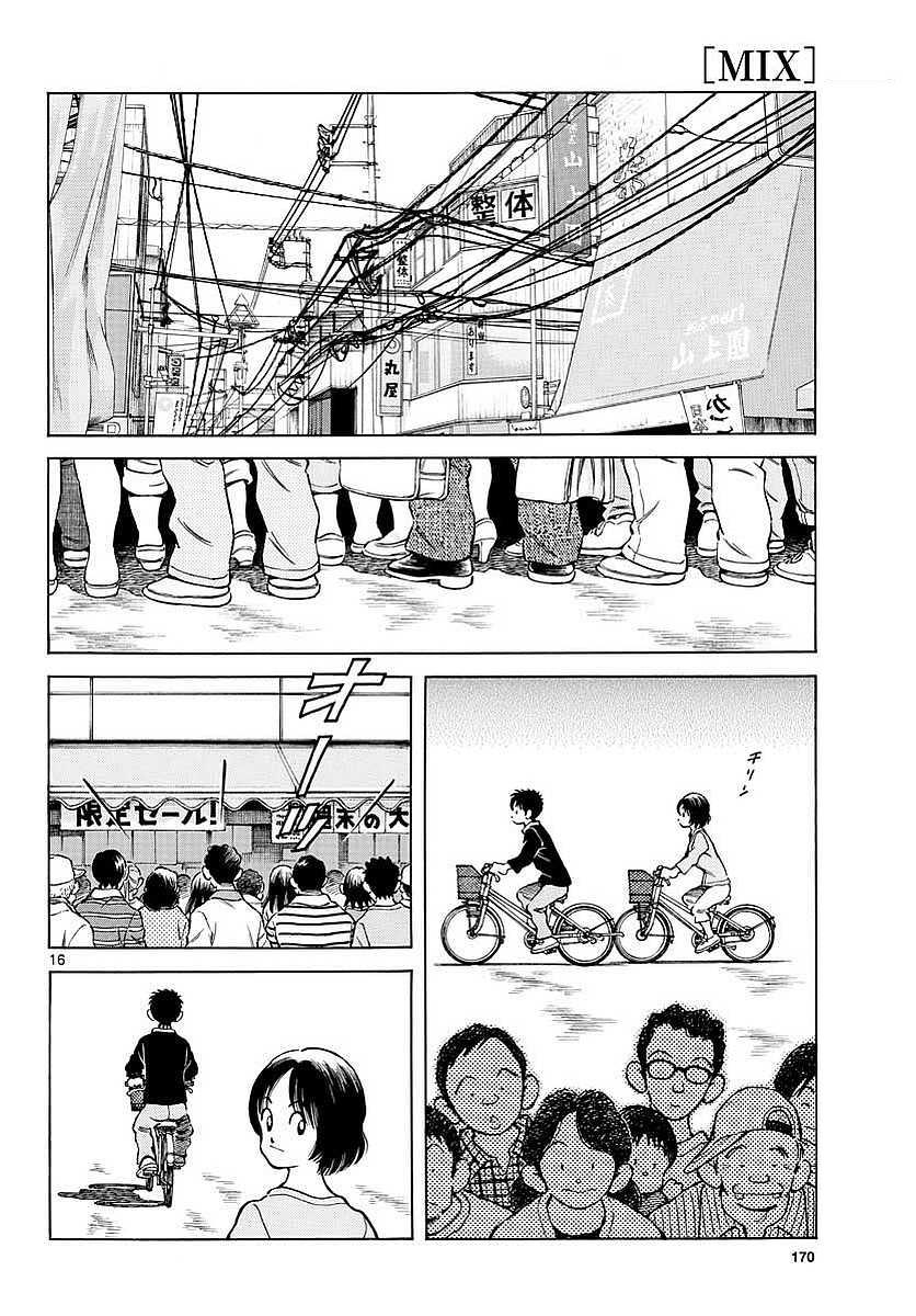 Mix Chapter 63 16
