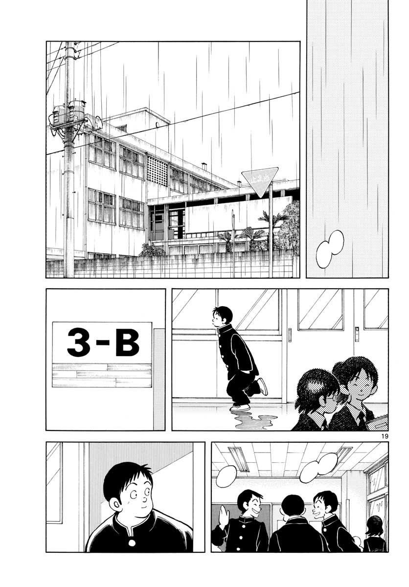 Mix Chapter 64 19