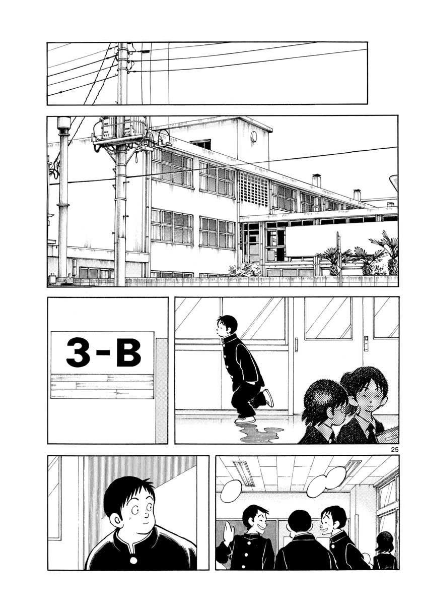 Mix Chapter 65 25