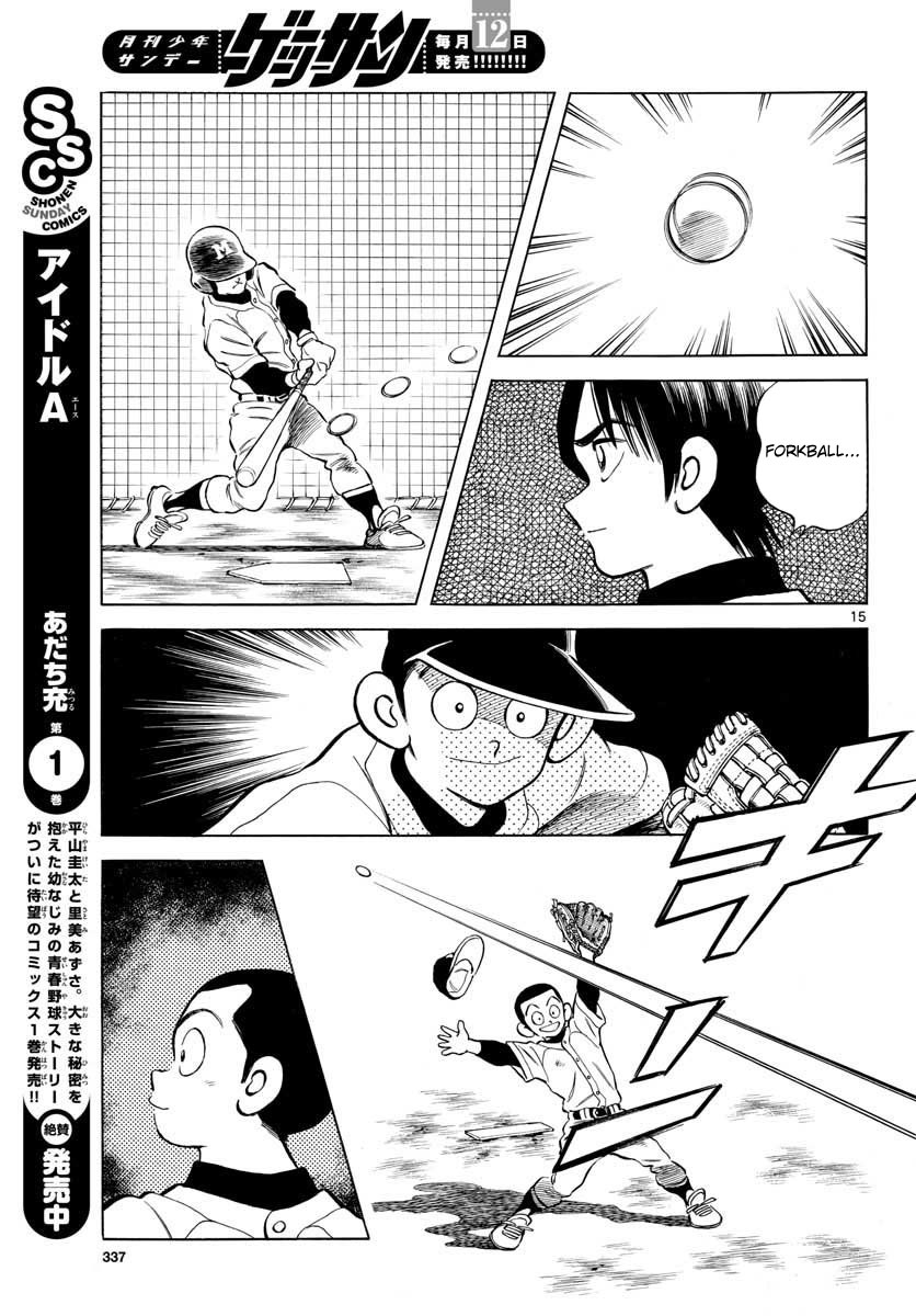 Mix Chapter 66 15