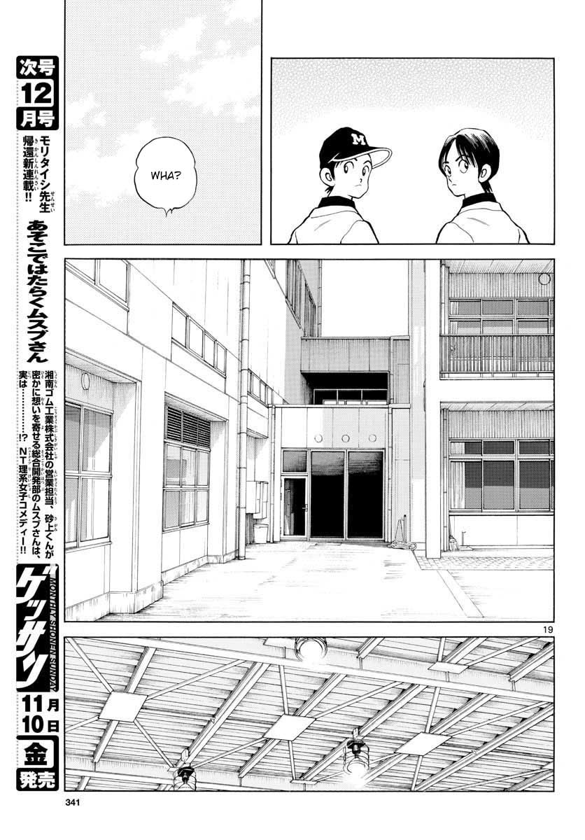 Mix Chapter 66 19