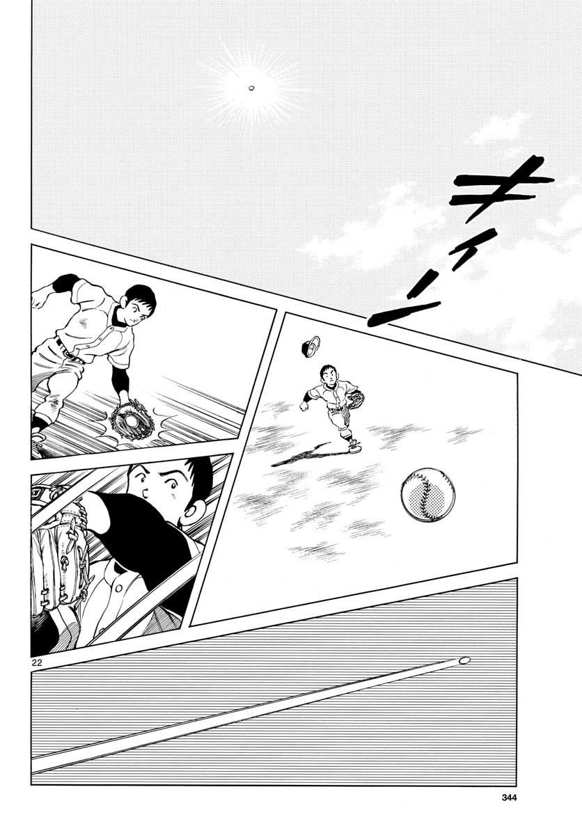 Mix Chapter 66 22