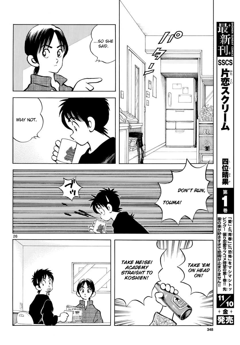 Mix Chapter 66 26