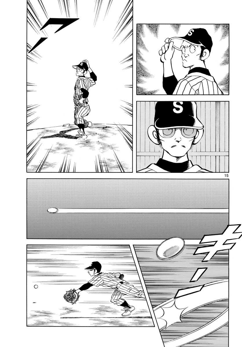 Mix Chapter 67 15