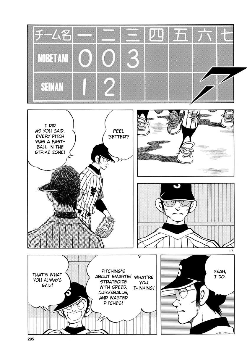 Mix Chapter 67 17