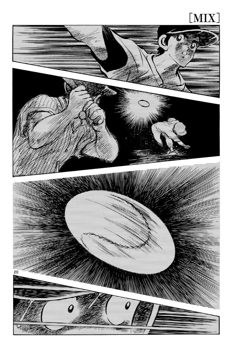 Mix Chapter 67 20
