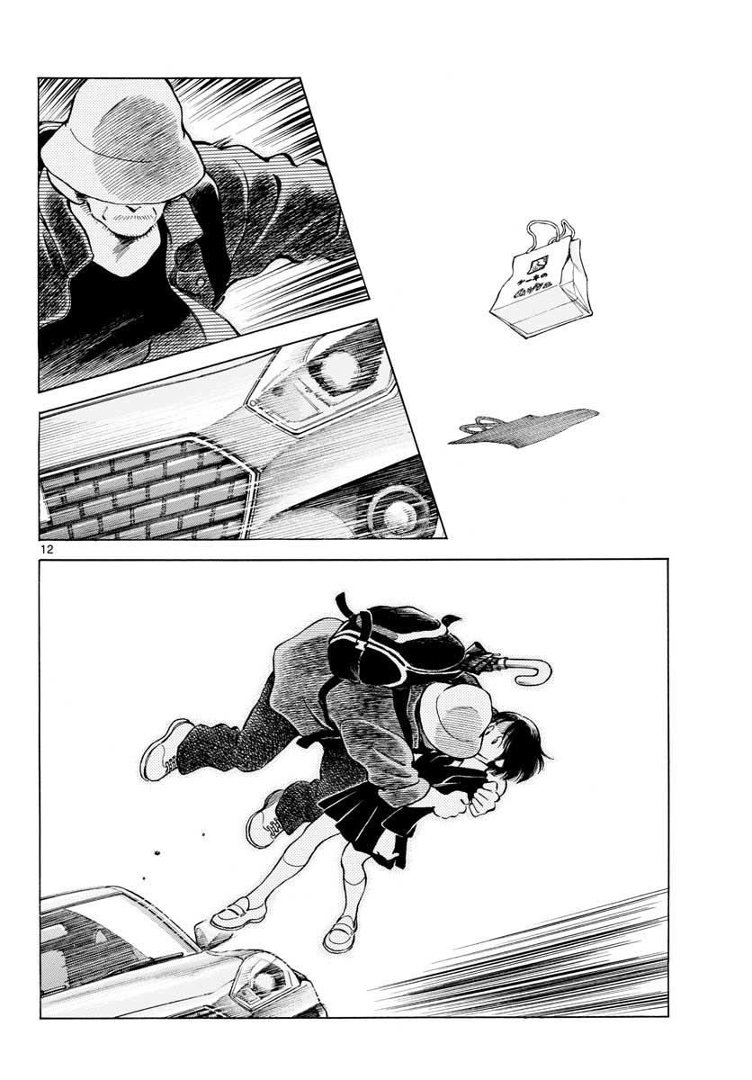 Mix Chapter 68 12