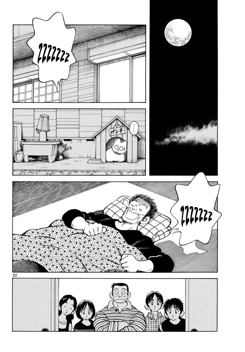 Mix Chapter 68 22
