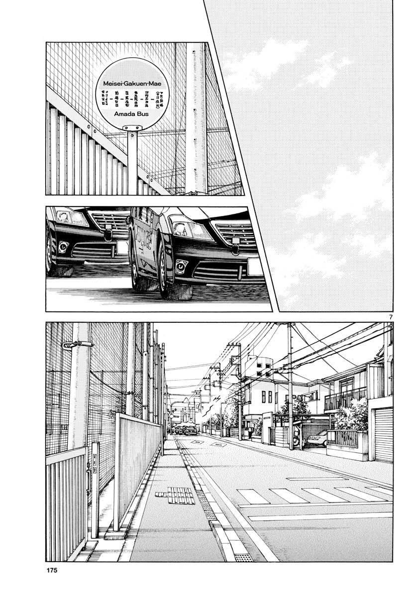 Mix Chapter 69 7
