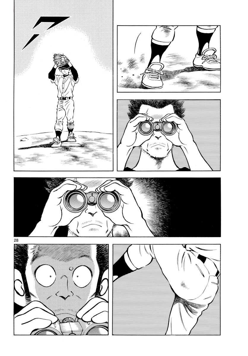 Mix Chapter 69 28