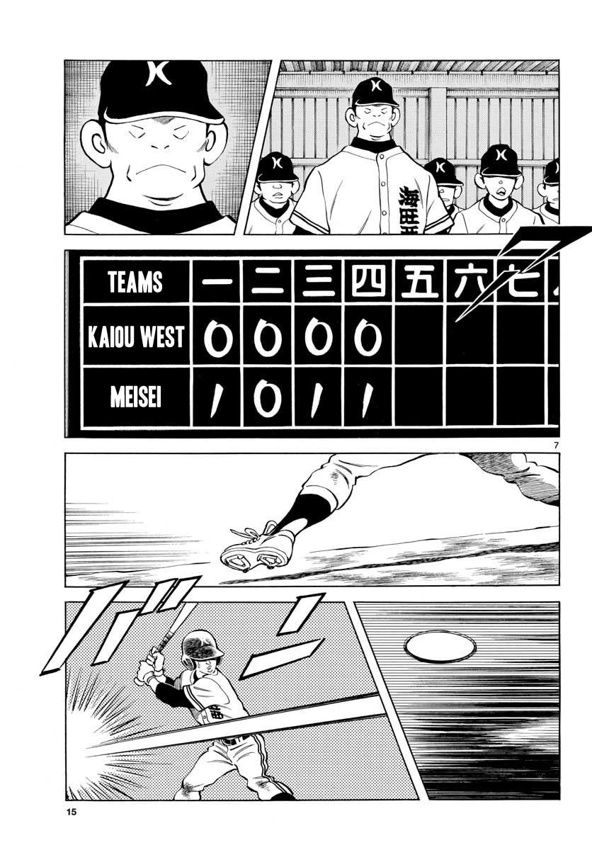 Mix Chapter 70 7