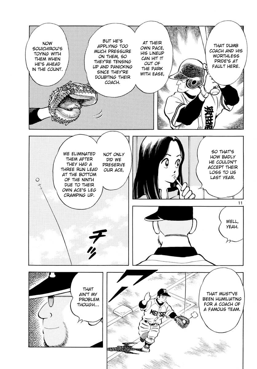 Mix Chapter 70 11