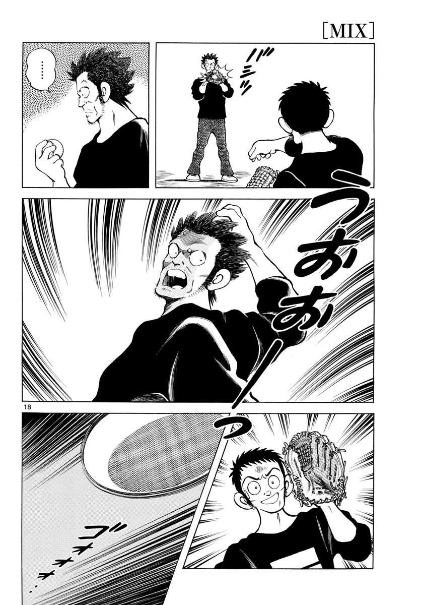Mix Chapter 70 18