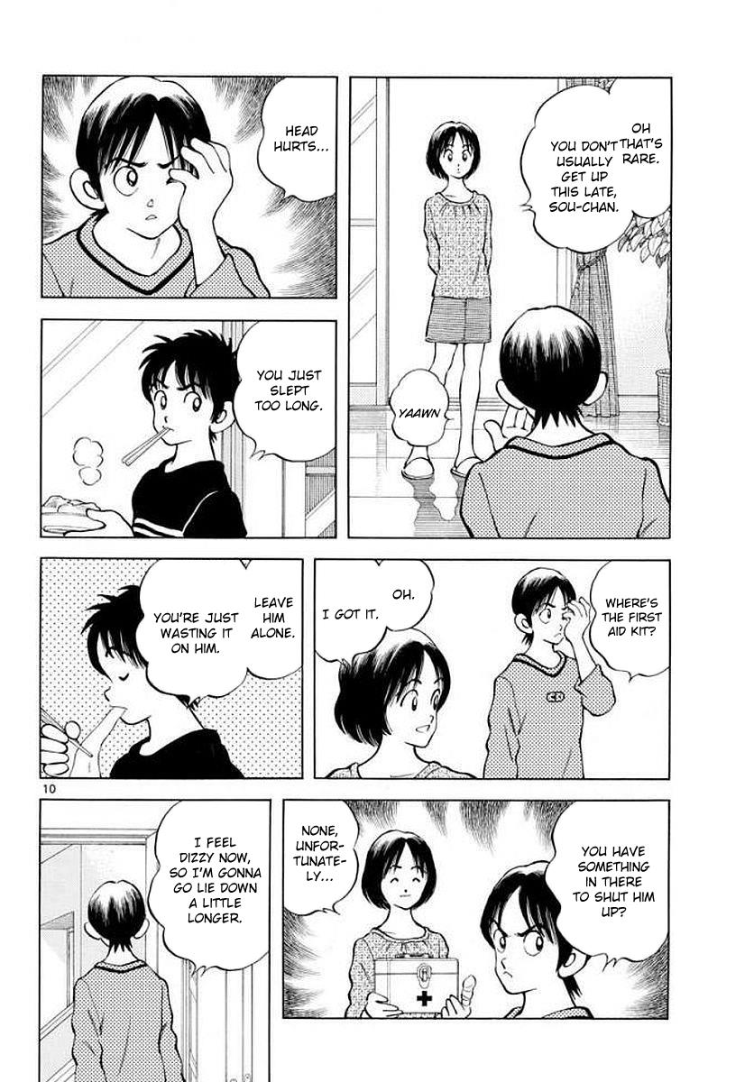 Mix Chapter 71 10