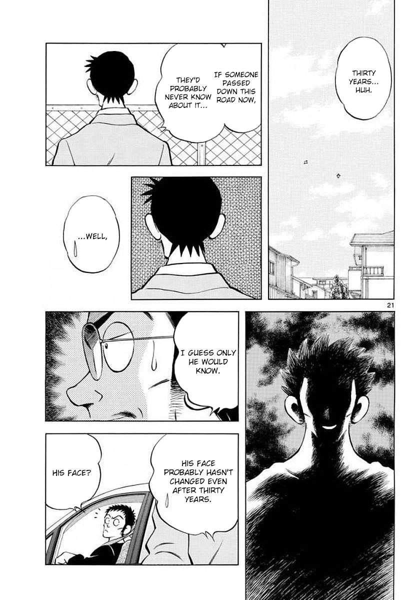 Mix Chapter 71 21