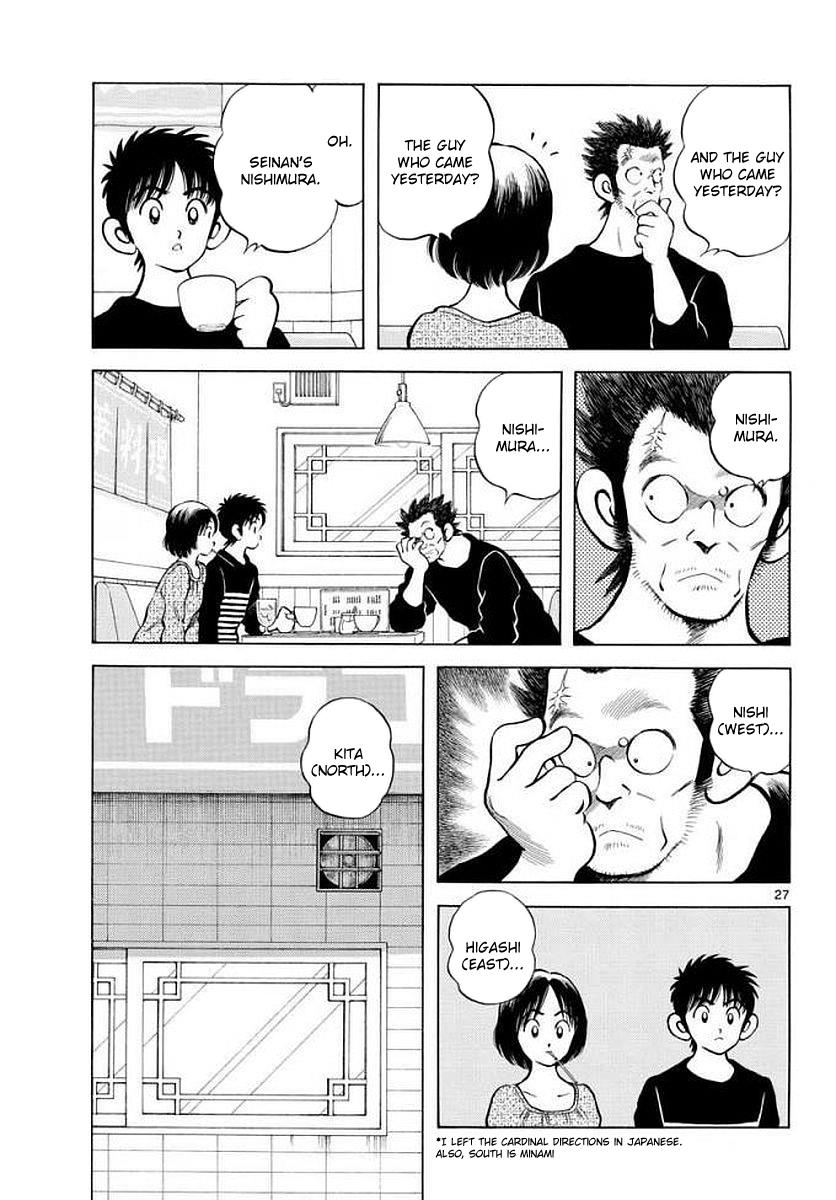 Mix Chapter 71 27