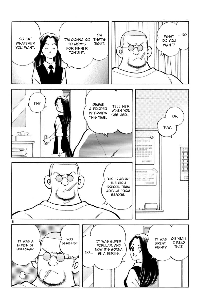 Mix Chapter 72 6