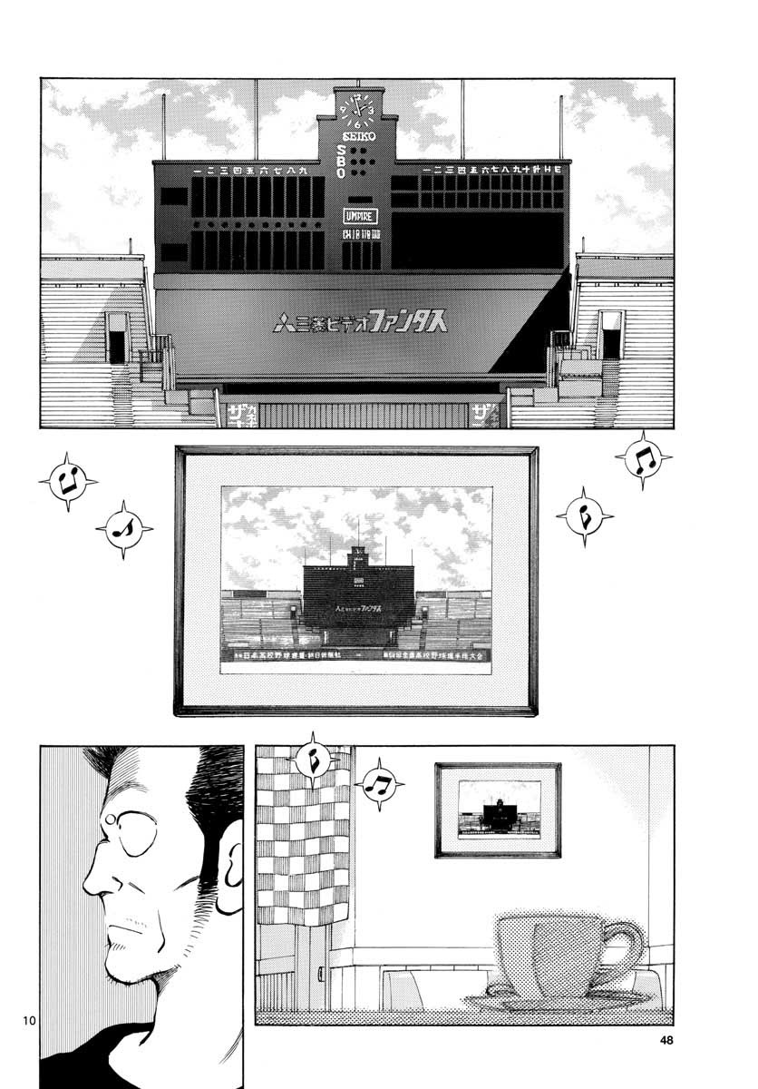 Mix Chapter 72 10