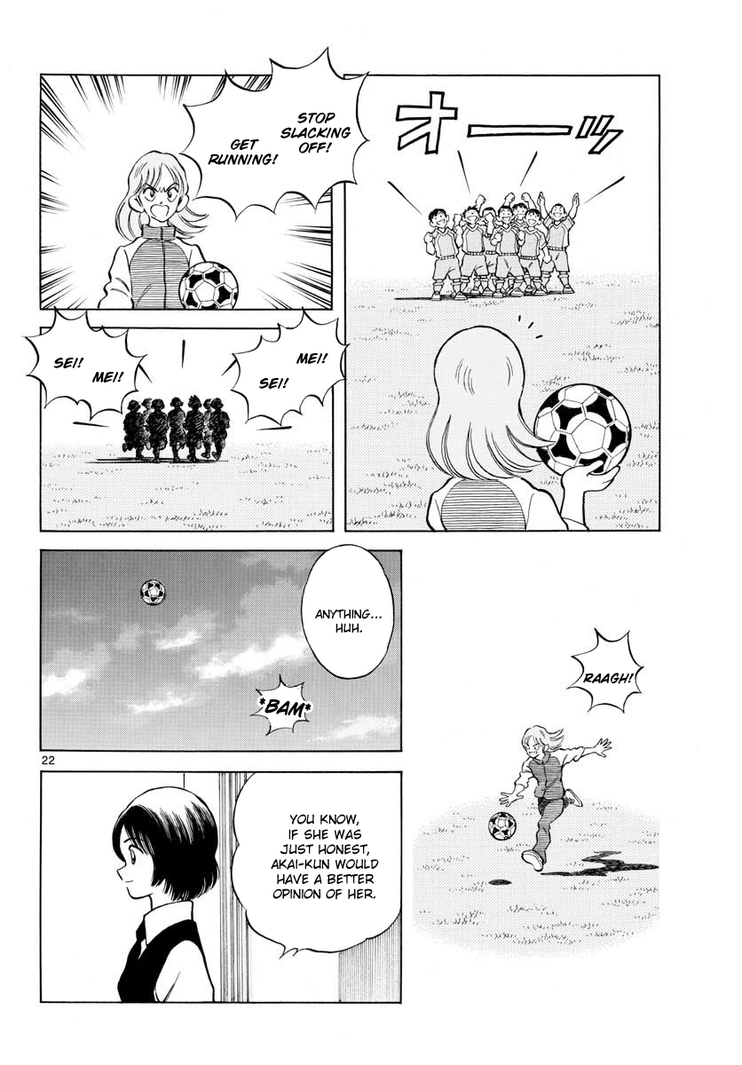 Mix Chapter 72 22