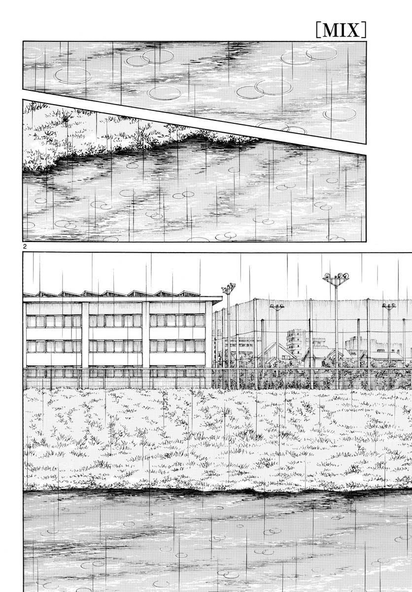 Mix Chapter 73 2